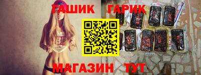 альфа пвп VHQ Абакан