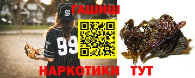 соль курить ск Кимры