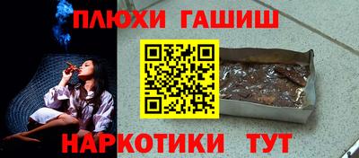 соль курить ск Кимры
