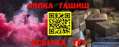 стафф Кинель