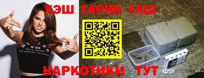 стафф Кинель
