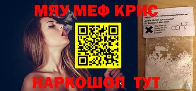 соль курить ск Кимры