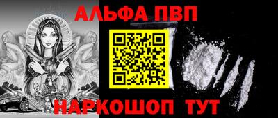 синтетический гашиш Кулебаки