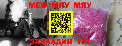 альфа пвп VHQ Абакан