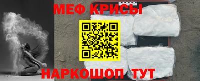 стафф Кинель