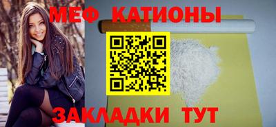 стафф Кинель