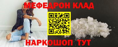 меф Кингисепп