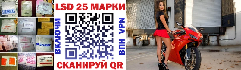 купить  сайты  Славгород  ЛСД экстази кислота 