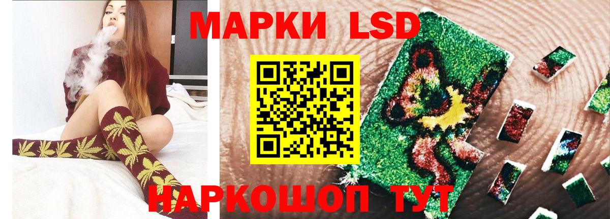 Лсд 25 экстази ecstasy Славгород