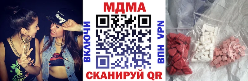 где купить наркоту  Славгород  МДМА crystal 