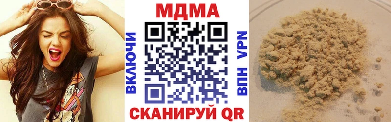 MDMA crystal Славгород