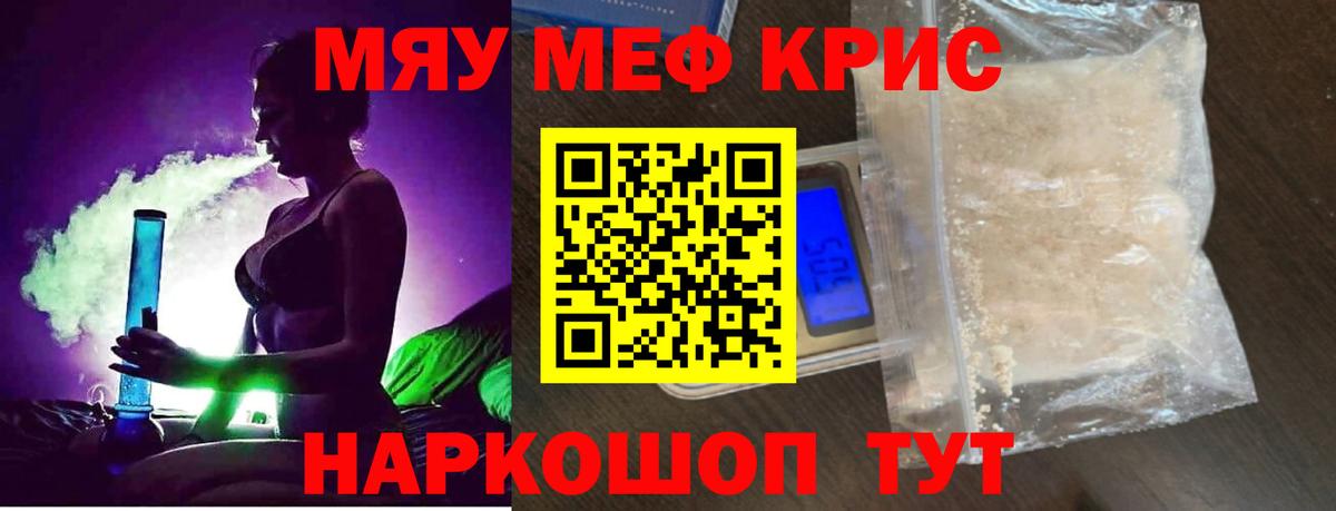 МЕФ мука Славгород