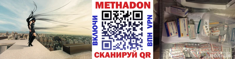 МЕТАДОН мёд  blacksprut   Славгород 