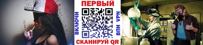 Метамфетамин мет Славгород