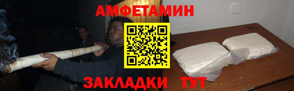 Метамфетамин мет  Вход с VPN  Метамфетамин  Метамфетамин мет  Славгород 