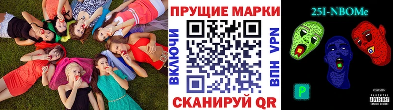 Наркотические марки 1,8мг  Славгород 