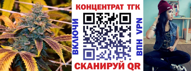 hydra как зайти  Славгород  Дистиллят ТГК вейп с тгк 