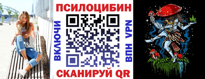 хочу наркоту  Славгород  Псилоцибиновые грибы Magic Shrooms 
