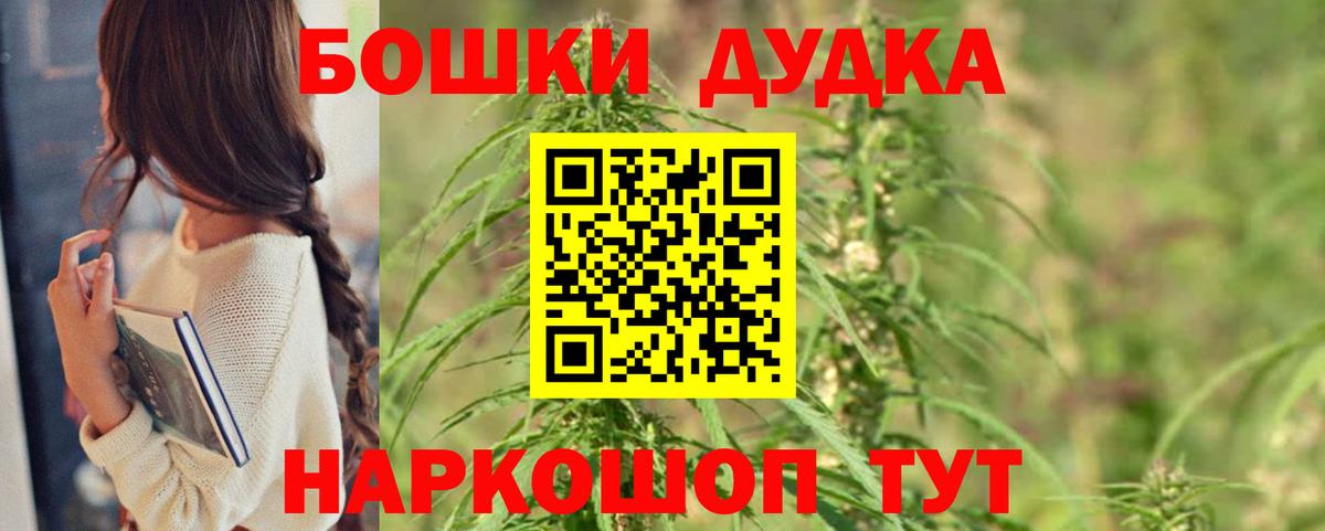 Каннабис LSD WEED Славгород